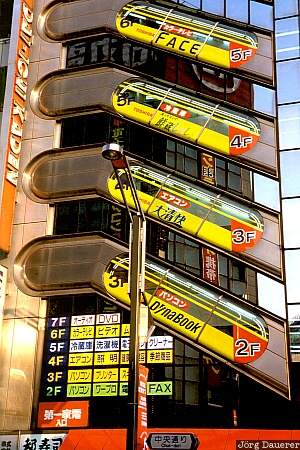 Akihabara, Tokyo, Japan, electronic mecca, Nippon